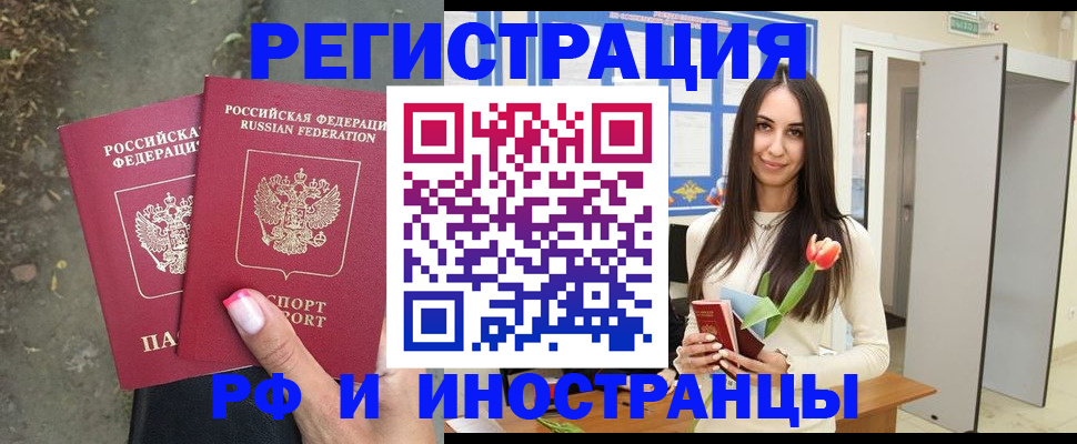 пропишу в квартире в Трёхгорном