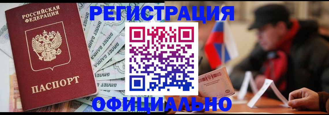 найти адрес прописки в Трёхгорном