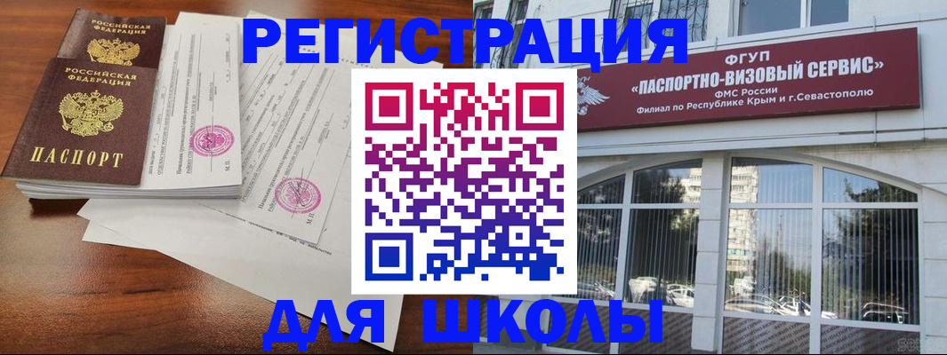 форма 3 в Трёхгорном